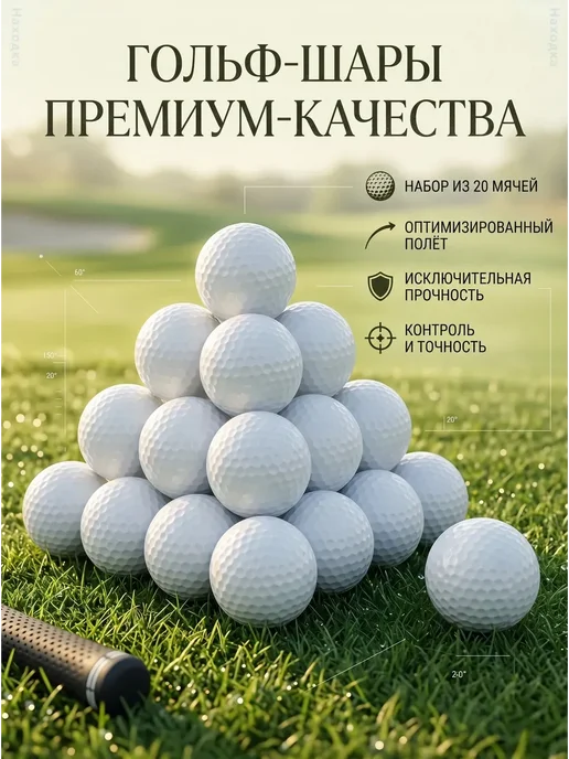 Тренировочные мячи для гольфа TOYMYTOY, 24 шт, 24 шт