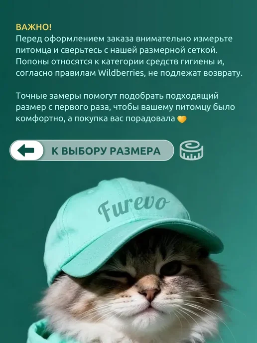 Попона для кошки послеоперационная, голубой, фото 6