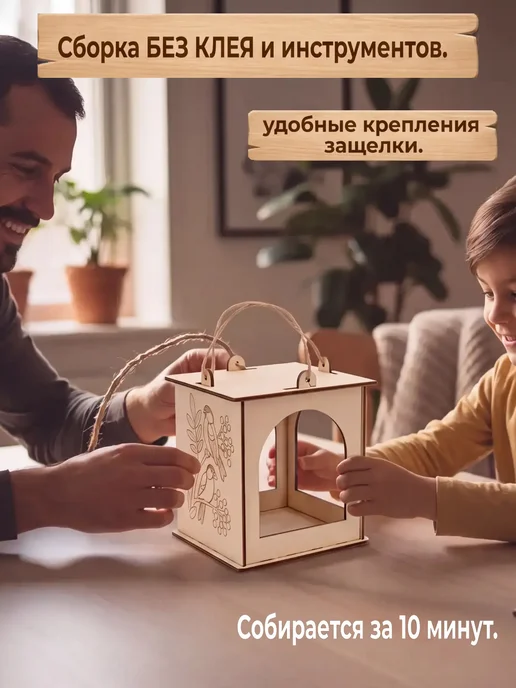 Задира Кормушка для птиц деревянная подвесная N2, бежевый, фото 2