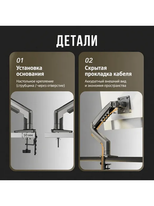 NB North Bayou Кронштейн для монитора настольный 17-32 дюймов NB-F80, вариант, фото 4