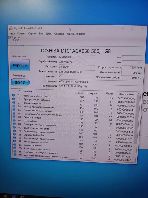 HP Мини пк 4ядра 4gb 500gb, 4 ГБ, 500 ГБ, фото 3