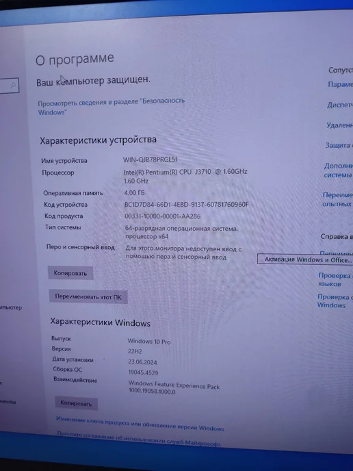 HP Мини пк 4ядра 4gb 500gb, 4 ГБ, 500 ГБ, фото 4