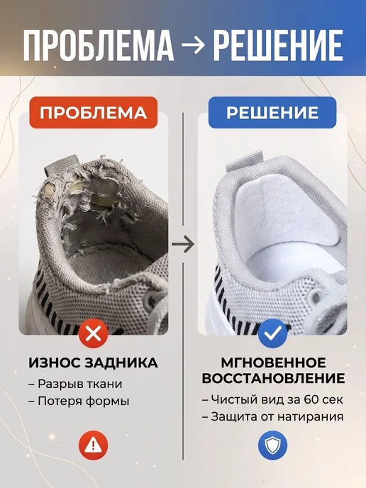 Самоклеящиеся подпяточники, 4 шт, белые, 4 шт, белый, фото 2