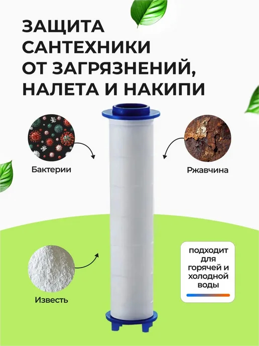 Фильтры для душа из хлопка, 8 шт, 8 см, 8 шт, фото 2