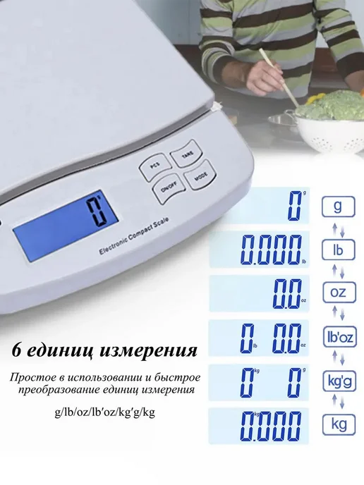 SF-550 Точные многофункциональные весы электронные торговые, вариант, фото 3