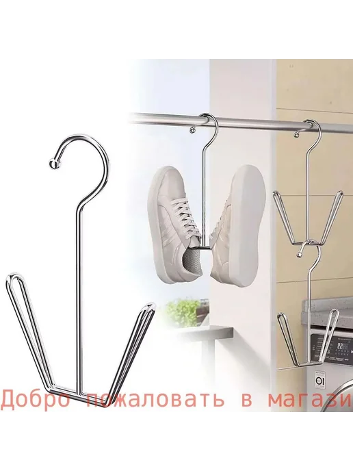Сушилка для обуви, серебристая, серебристый, фото 2