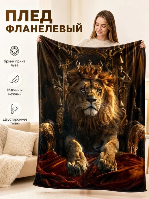 Покрывало, вариант, фото 2