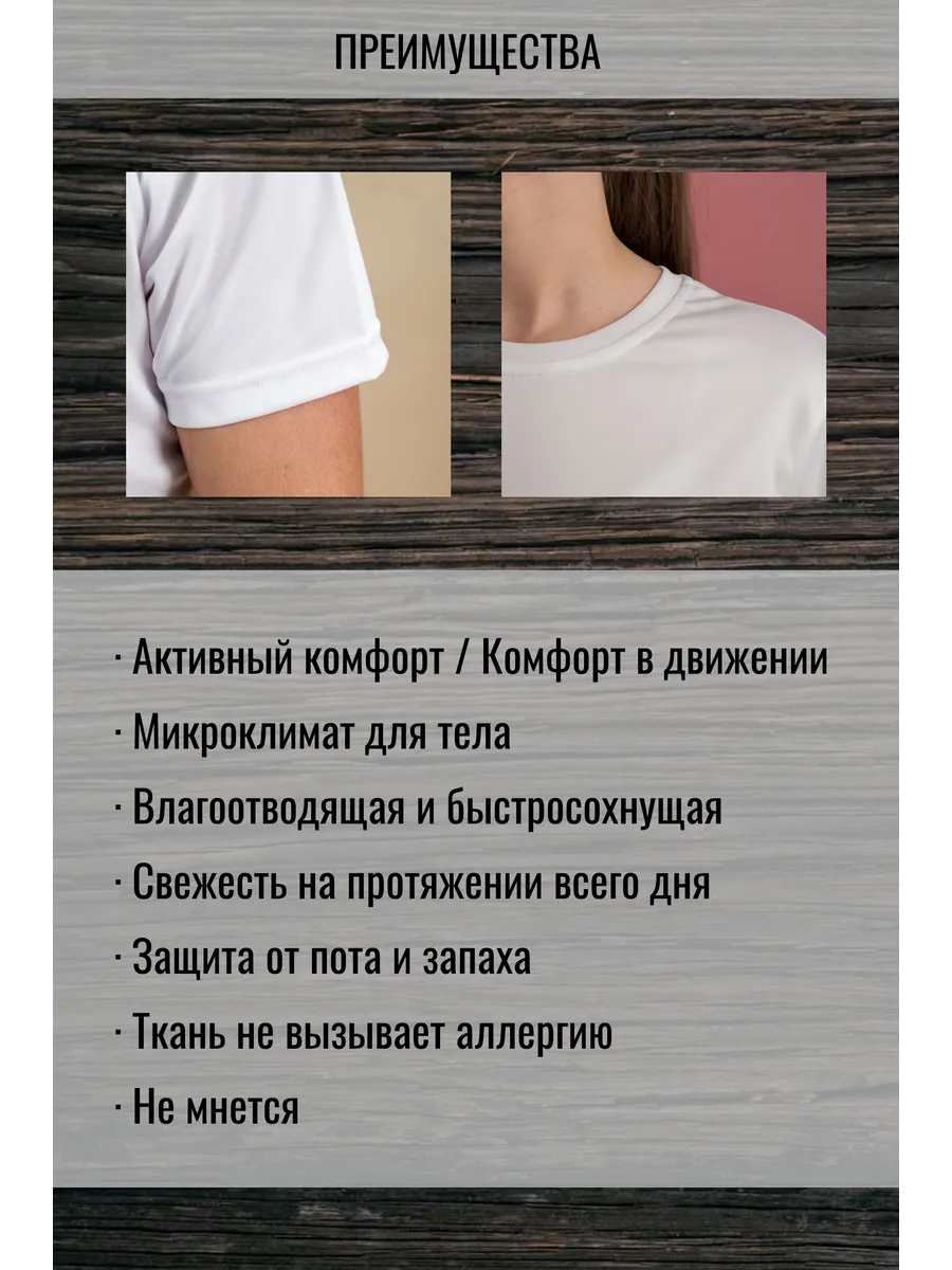 Футболка белая с принтом Бруклин — миниатюра 4