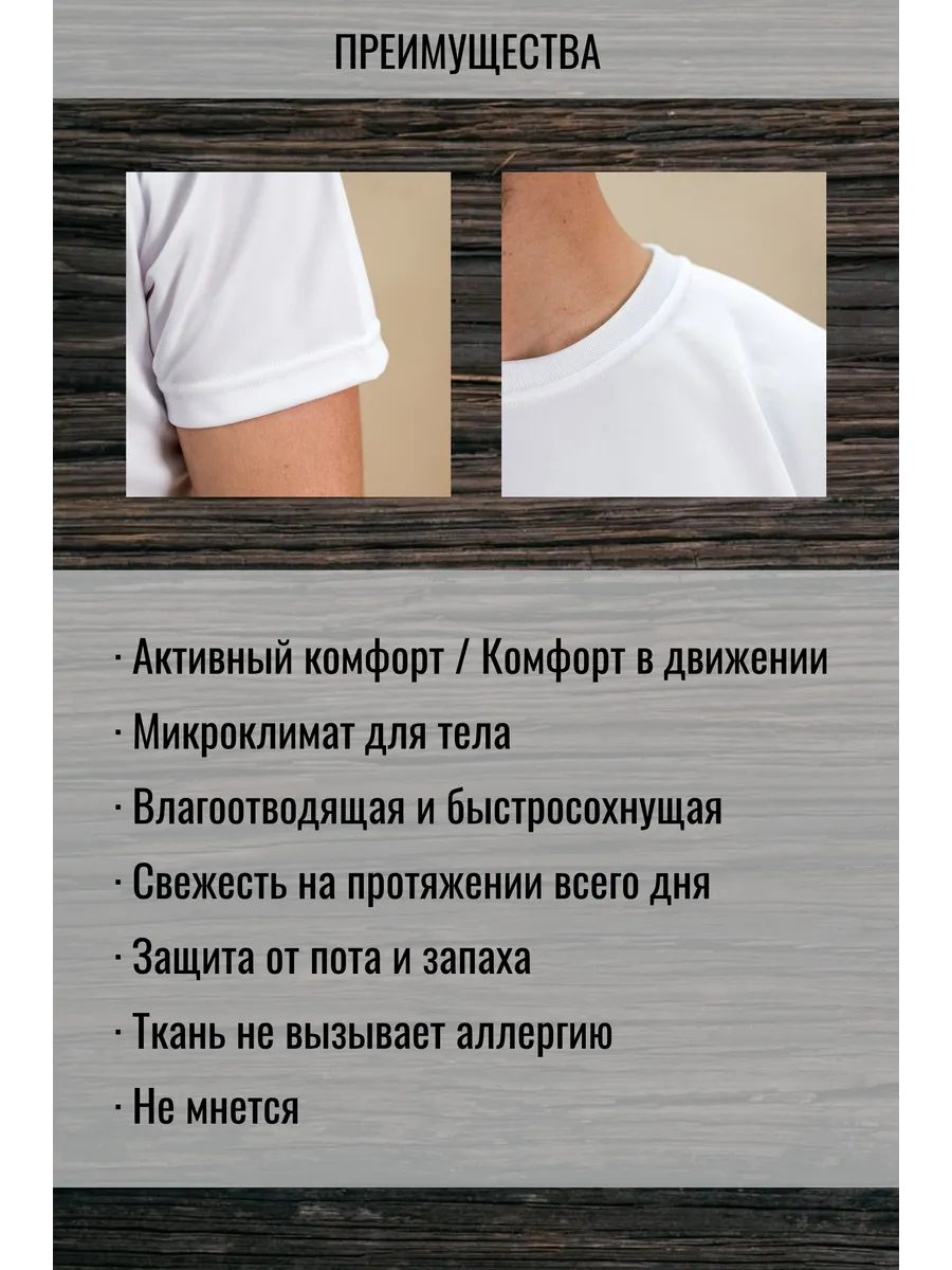 Футболка белая с принтом Бруклин — миниатюра 4