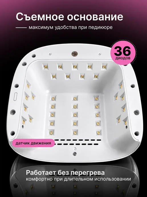 MANITA PROFESSIONAL Лампа для маникюра, розовый, фото 3