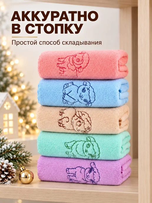FIBRALUX Полотенца кухонные 5шт новогодний набор символ года 2027, вариант, фото 5