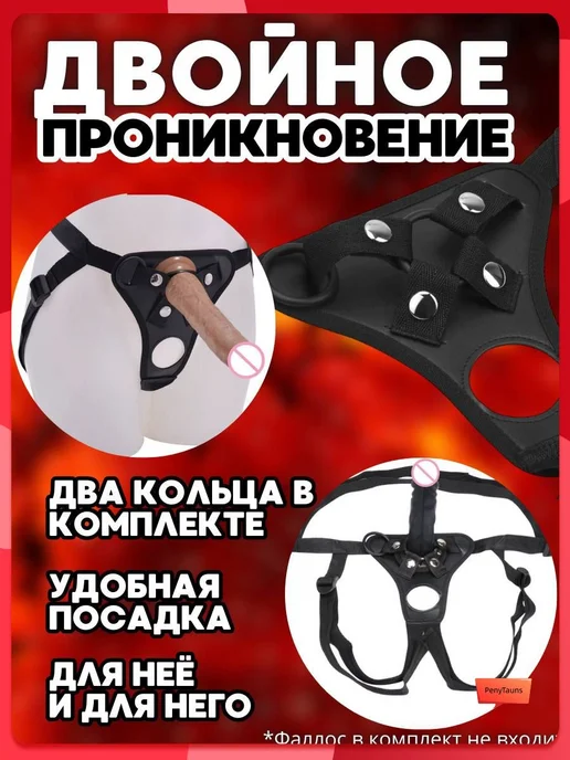 Трусы для страпона из искусственной кожи, черный, черный, фото 2