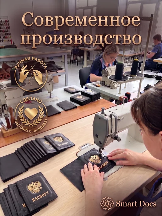 Smart Docs Обложка на удостоверение и автодокументы натуральная кожа, вариант, фото 5