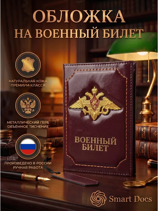 бордовый
