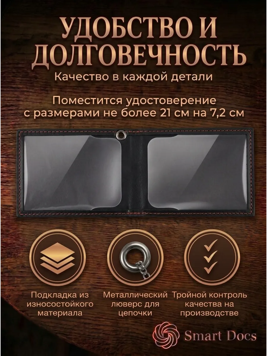 Обложка на удостоверение Военная полиция натуральная кожа — фото 4