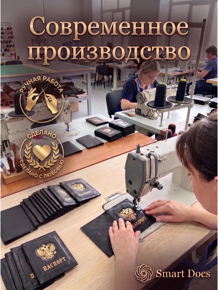 Обложка на военный билет герб золото натуральная кожа — фото 5