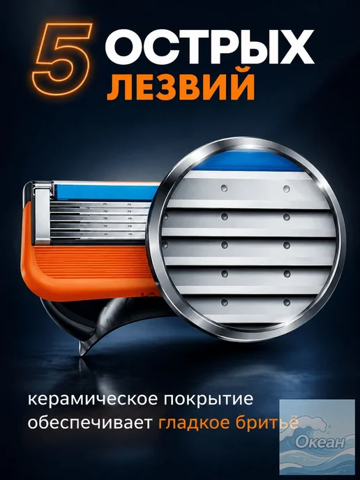 Сменные кассеты для бритвы, 32 шт, 5 лезвий, с триммером, 32 шт, фото 6