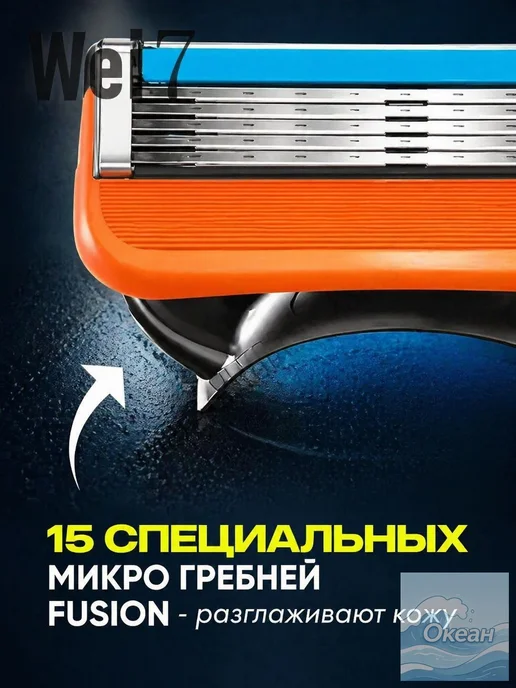 Сменные кассеты для бритвы, 32 шт, 5 лезвий, с триммером, 32 шт, фото 8