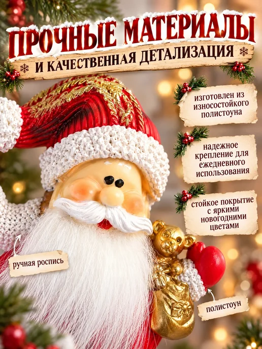 MAGTHINGS Магнит новогодний на холодильник Дед Мороз, вариант, фото 2