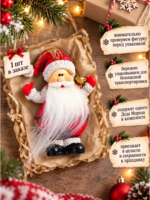 MAGTHINGS Магнит новогодний на холодильник Дед Мороз, вариант, фото 4