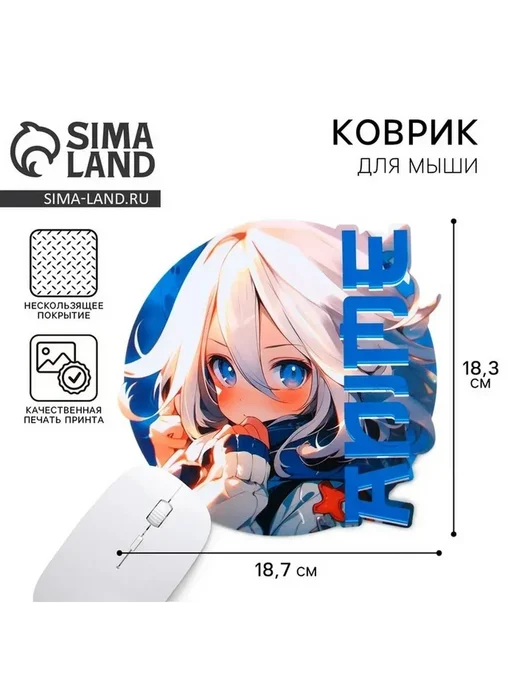 Уникальный мягкий коврик для мыши, вариант, фото 3