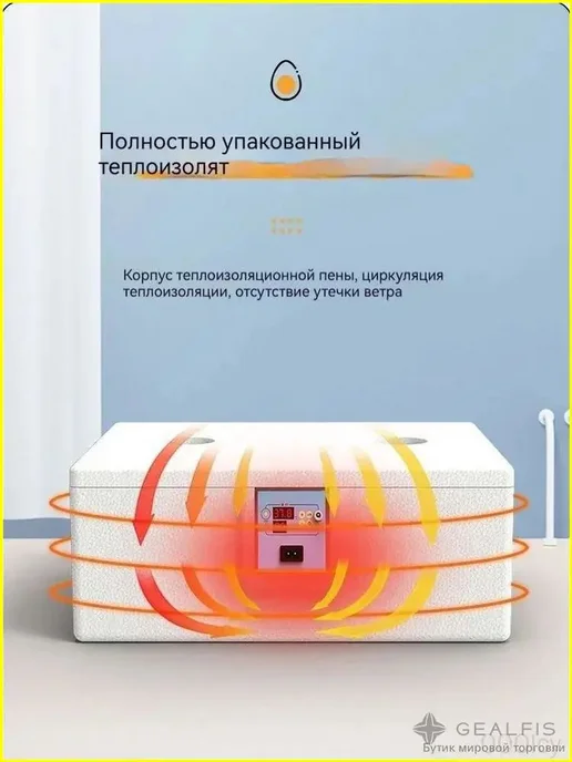 Автоматический инкубатор для яиц с подсветкой, вариант, фото 6