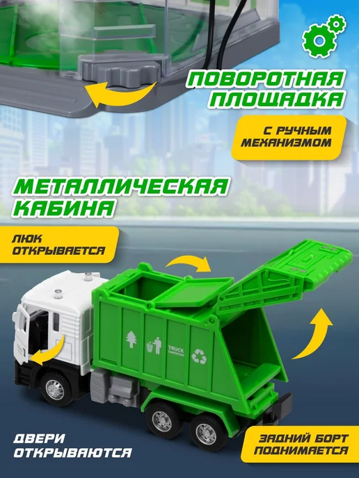 Игрушечная автомойка с паровым эффектом и машинкой, вариант, фото 3