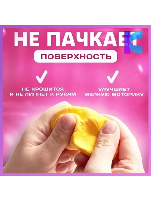 Воздушный пластилин, 36 брусков, вариант, фото 2