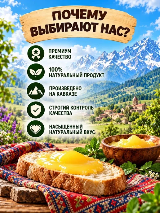 Топлёное масло ГХИ Кавказское 1000 мл, 1000 мл, фото 5