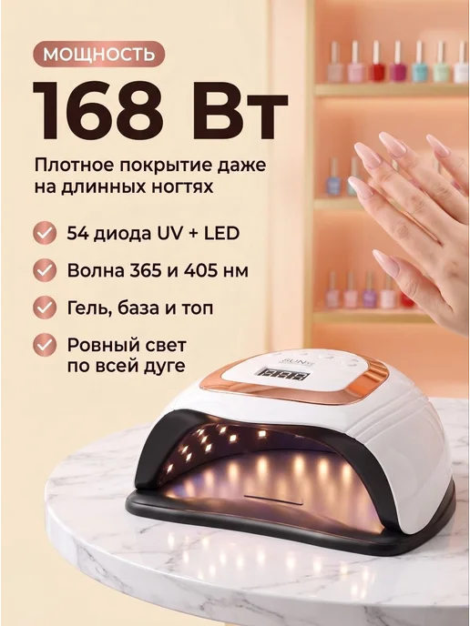 Azem's Лампа для маникюра и педикюра SUN Y1, белый, фото 2