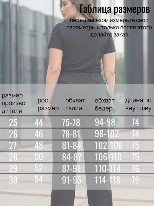 Джинсы прямые на резинке с высокой посадкой, синий, фото 2