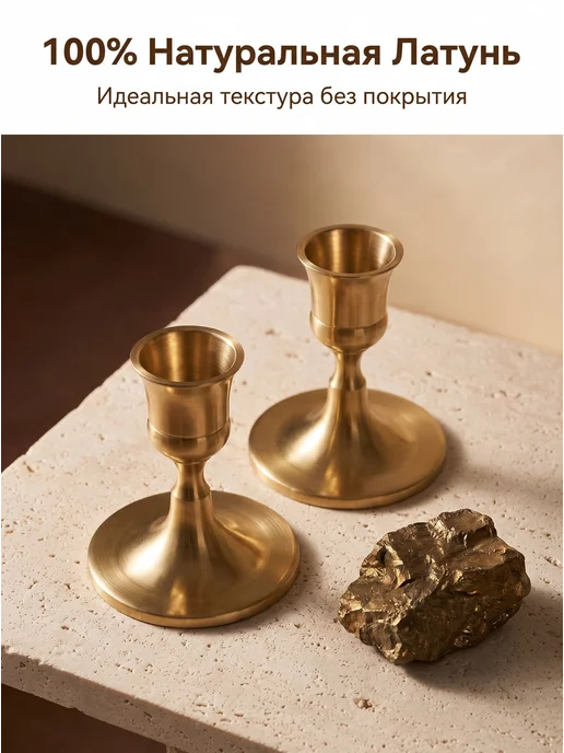 Подсвечник для 1 св. 1 шт латунь медь, 1 шт, фото 3