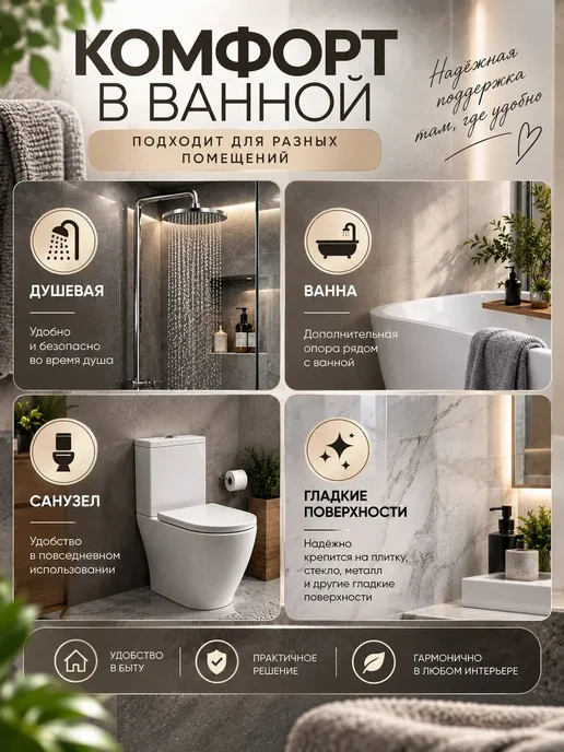 Новый luxx Поручень для ванной туалета ручка на присосках для пожилых, белый, фото 4