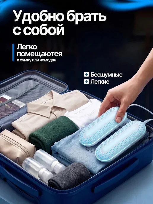 Сушилка для обуви универсальная, вариант, фото 8