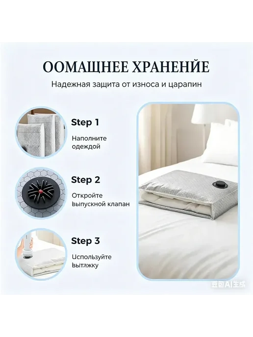 Вакуумные пакеты для одежды в поездки с электронасосом15 шт, серый, фото 8