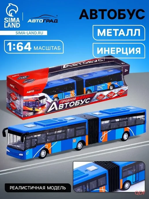 Машинка, вариант