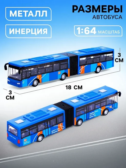Машинка, вариант, фото 2