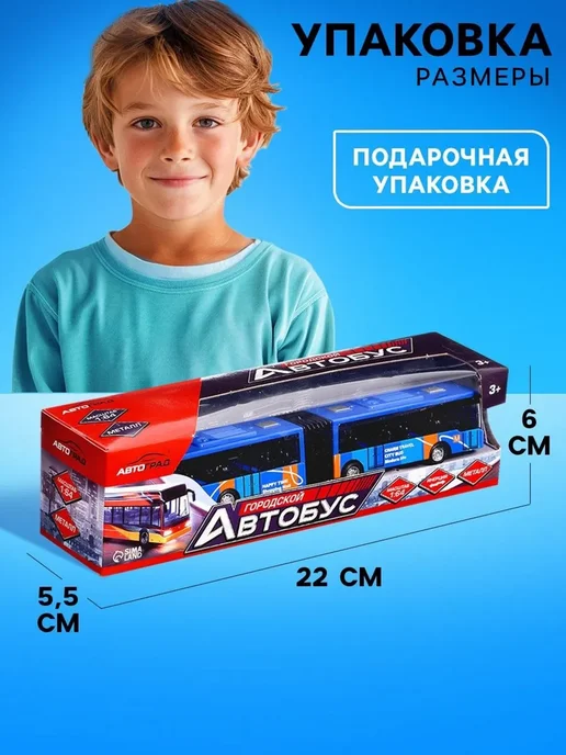 Машинка, вариант, фото 3