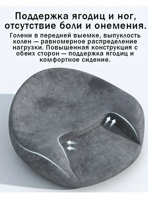 Подушка для медитации йоги и уединенного занятия, серый, фото 4