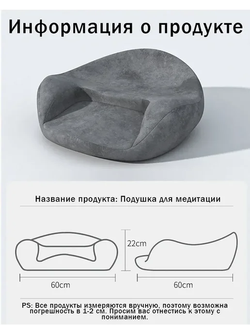 Подушка для медитации йоги и уединенного занятия, серый, фото 8