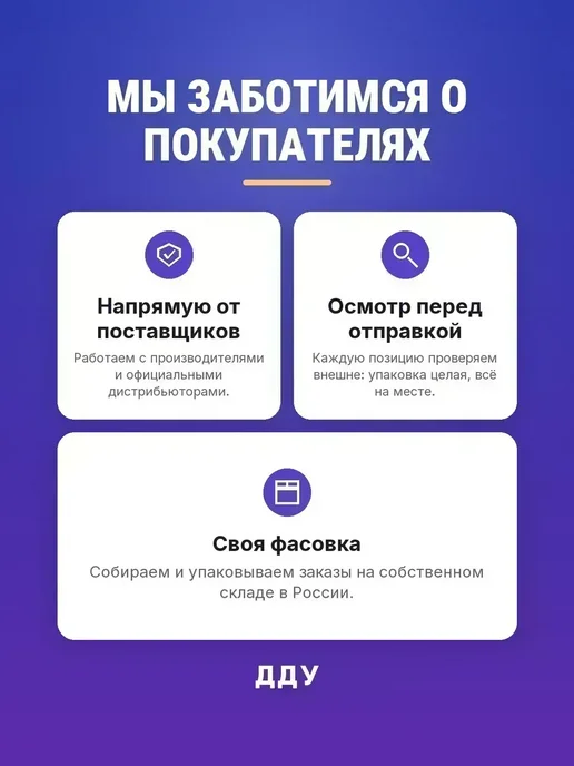 Бумага Brauberg A4, 120 г/м², 250 листов, 2 пачки, фото 3