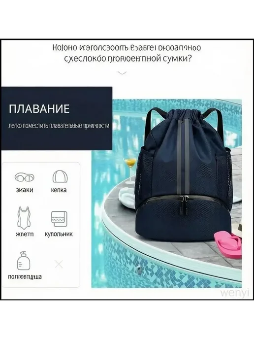 Спортивный рюкзак из оксфорда с отделением для мяча и обуви, вариант, фото 3