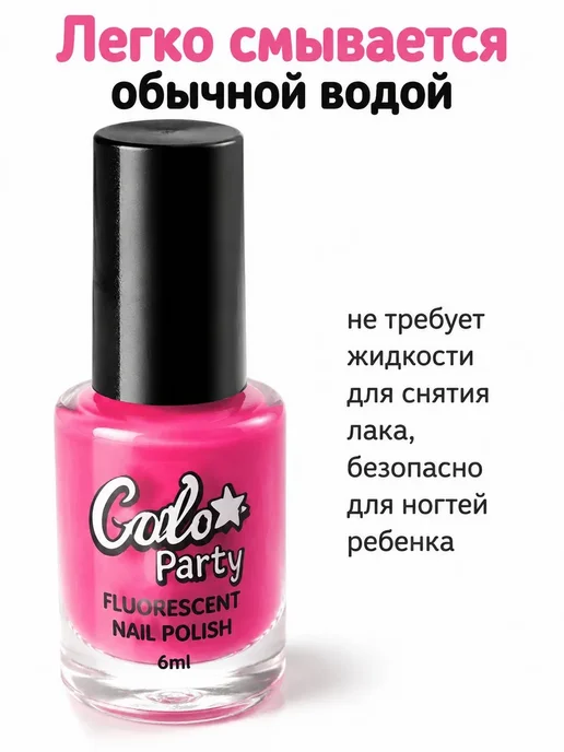 Детские водорастворимые лаки для ногтей, 5 цветов, 5 цв., фото 5