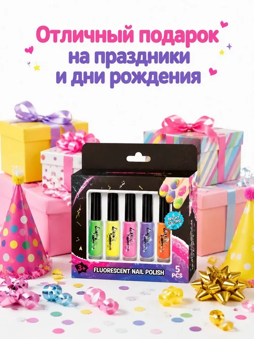 Детские водорастворимые лаки для ногтей, 5 цветов, 5 цв., фото 6
