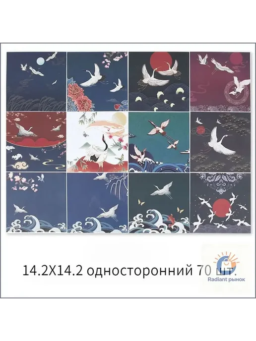 Бумага для рисования и оригами, 70 листов, вариант, фото 2