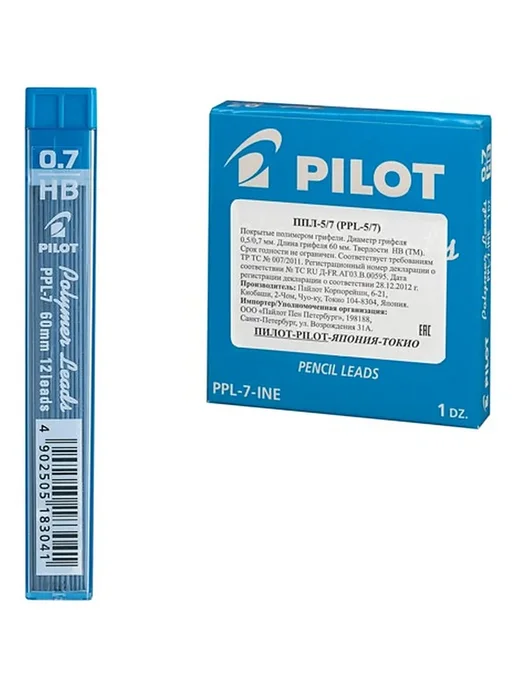 PILOT 3уп. Грифели для механических карандашей 0,7 мм. HB, 12 шт, 12 шт, фото 3