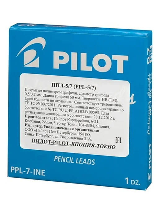 PILOT 3уп. Грифели для механических карандашей 0,7 мм. HB, 12 шт, 12 шт, фото 4