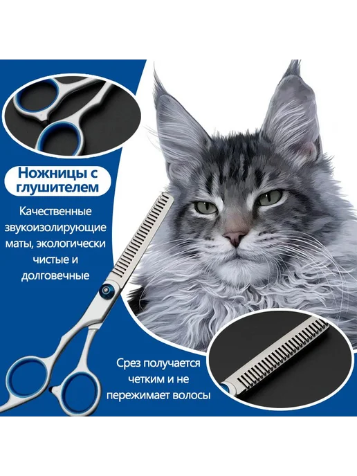Ножницы для груминга собак и кошек, 20 см, вариант, фото 3