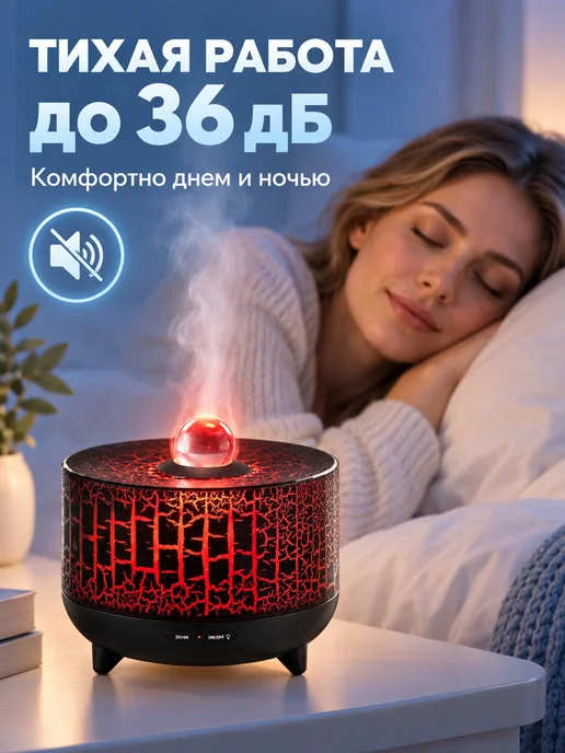Ультразвуковой аромадиффузор 240 мл, 12 Вт, для помещений до…, 240 мл, 12 Вт, фото 5
