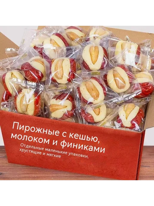 Смесь орехов и сухофруктов, 250 г, 250 г, фото 2